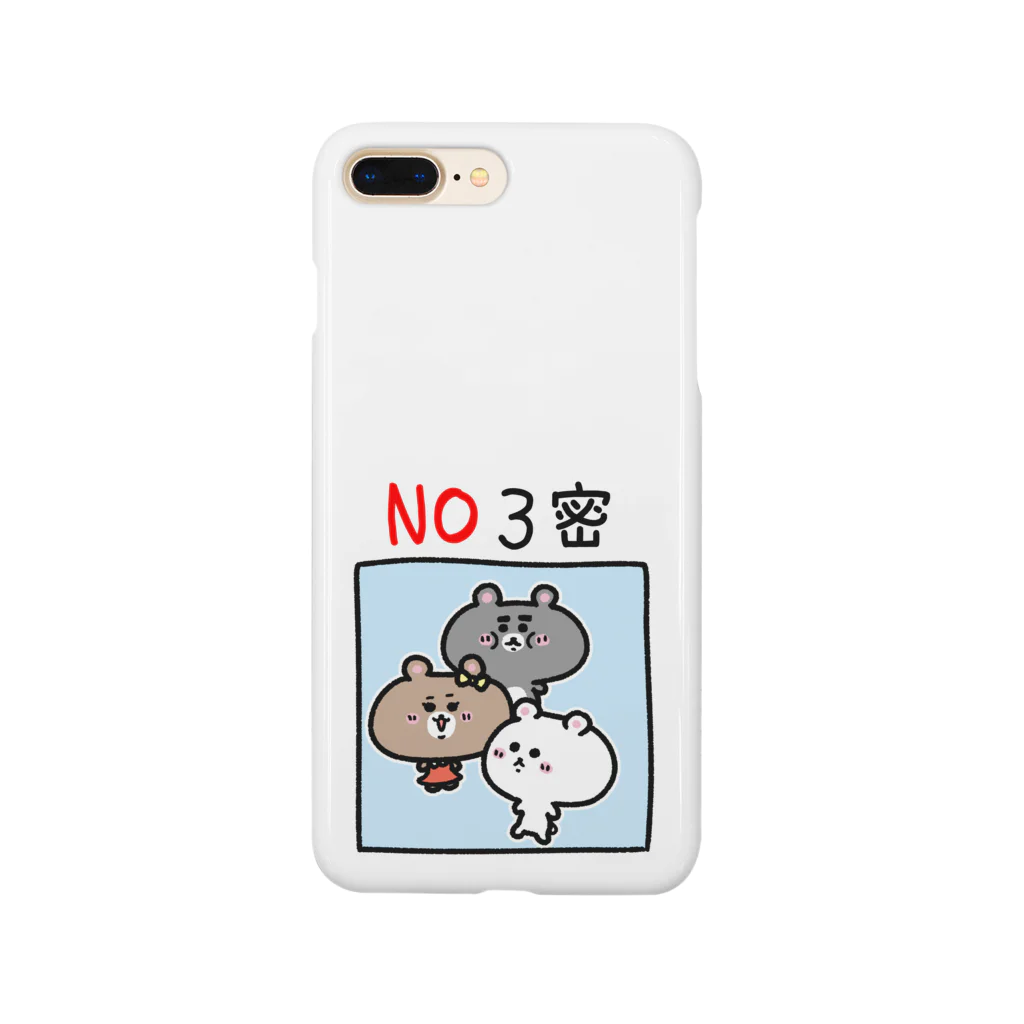 うさぎまるえkawaiishop のくまコロりん『NO３密』 スマホケース