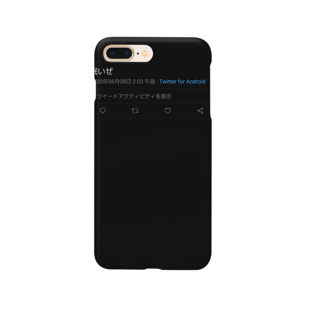 りつの眠いぜ Smartphone Case