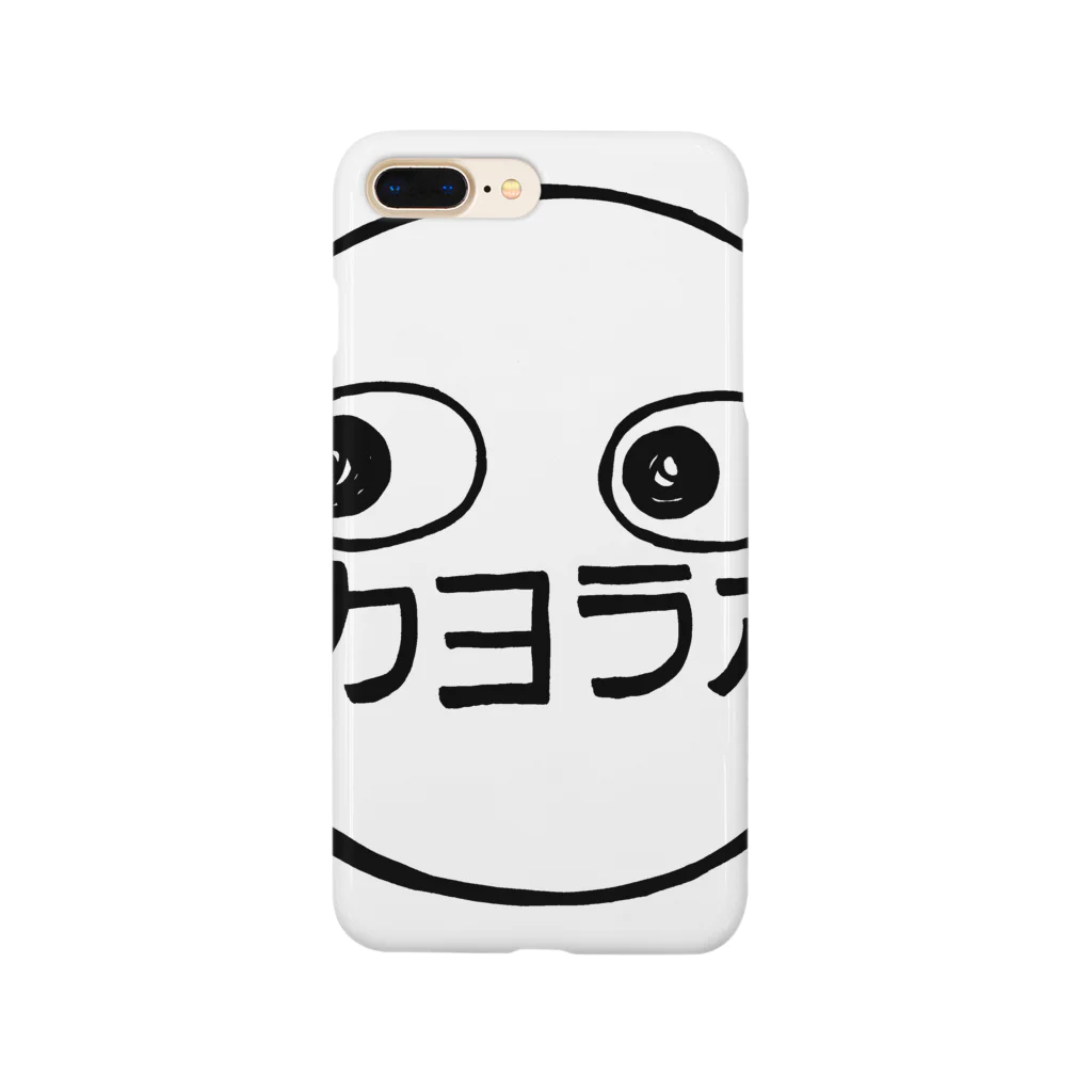 カヨラボ　スズリショップのカヨラボくん Smartphone Case