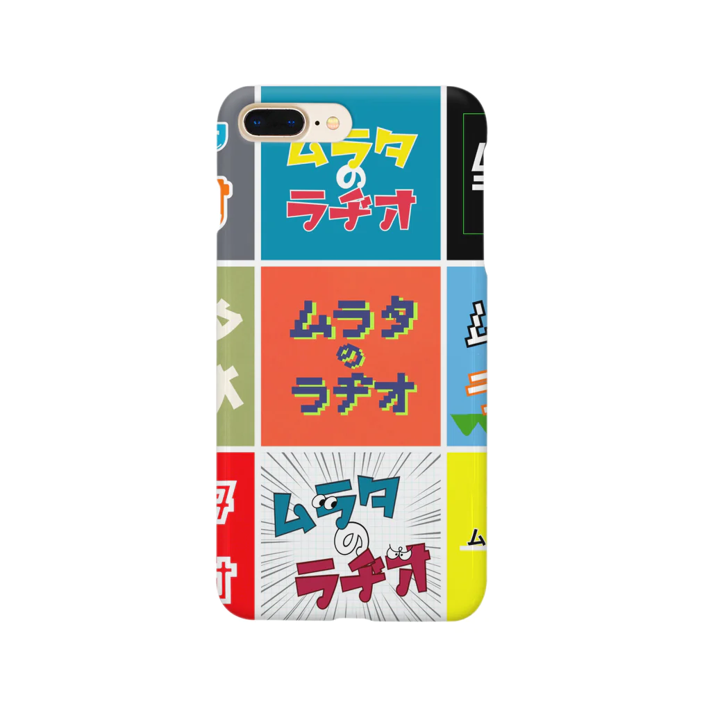 旅先pics📸のムラタのラヂオのサムネ集合 Smartphone Case