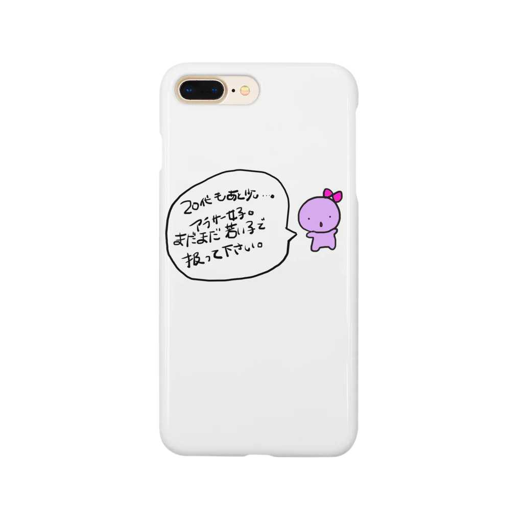 えむちゃんのアラサー女子 Smartphone Case