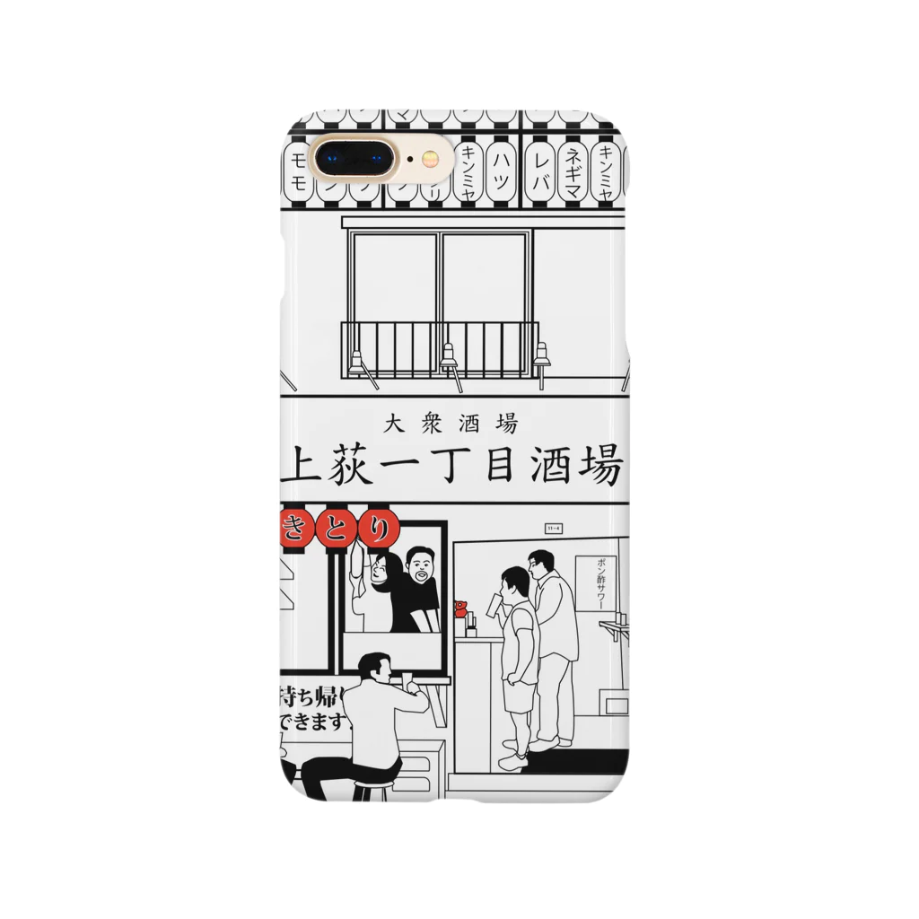 上荻一丁目酒場の上荻1-11-4 スマホケース