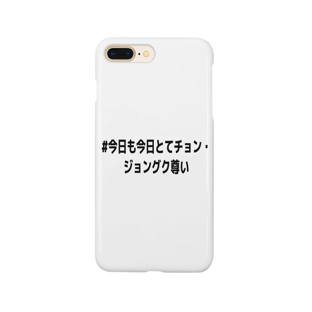 JUNGKOOK0901のジョングク JUNGKOOK  スマホケース