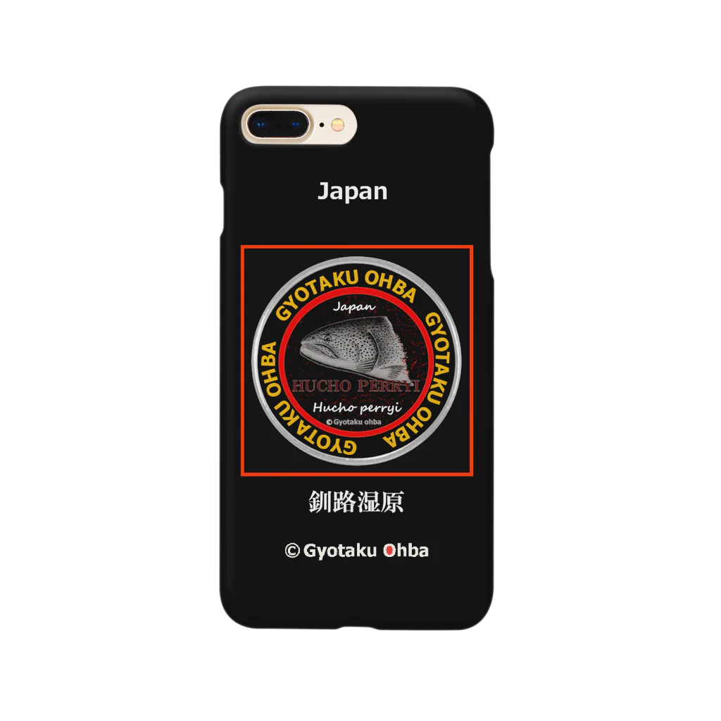 G-HERRINGのイトウ！（HUCHO PERRYI；釧路湿原）あらゆる生命たちへ感謝をささげます。 Smartphone Case