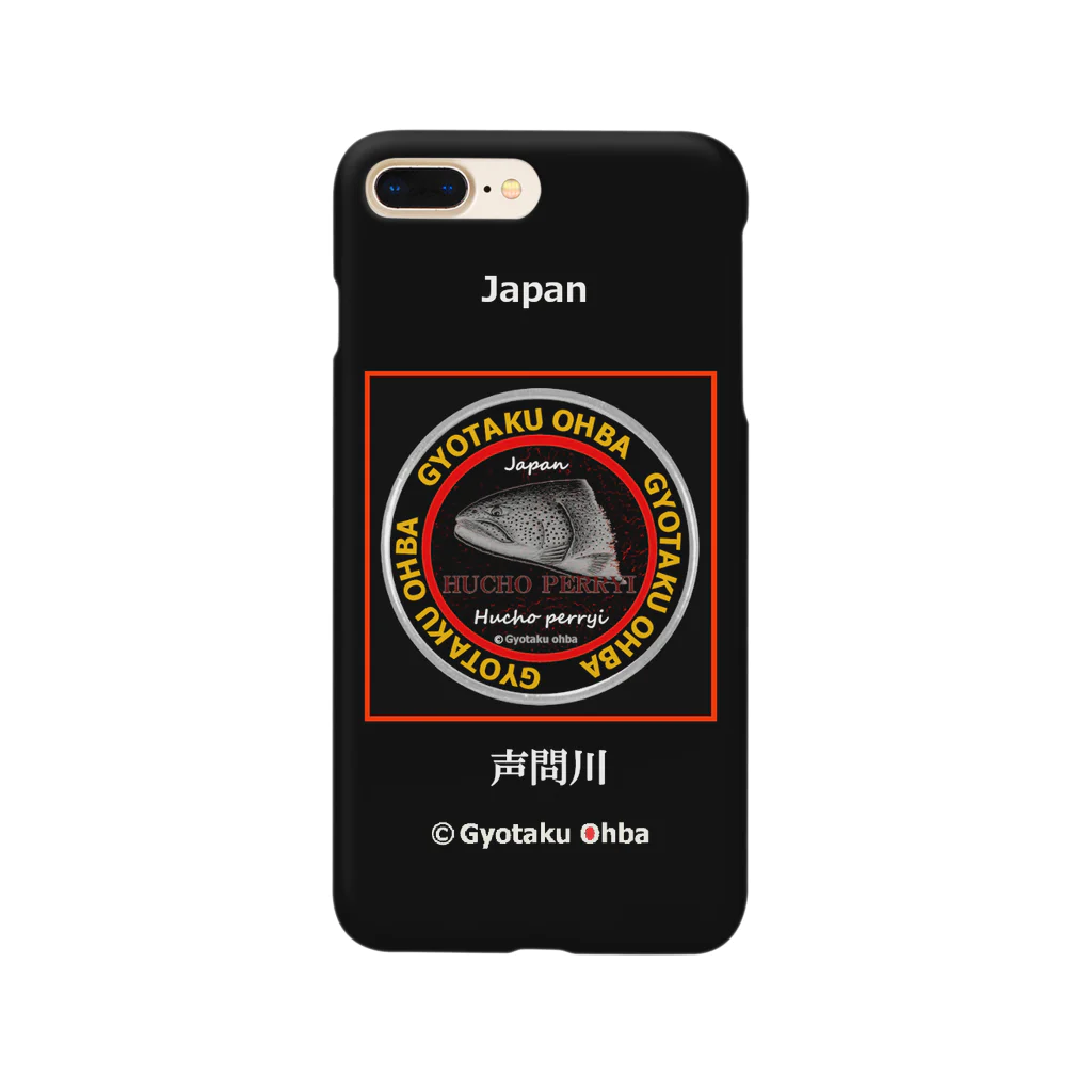 G-HERRINGのイトウ！（HUCHO PERRYI；声問川）あらゆる生命たちへ感謝をささげます。 Smartphone Case