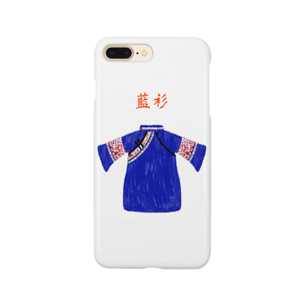 ビレイダオの藍衫　らんしゃん Smartphone Case