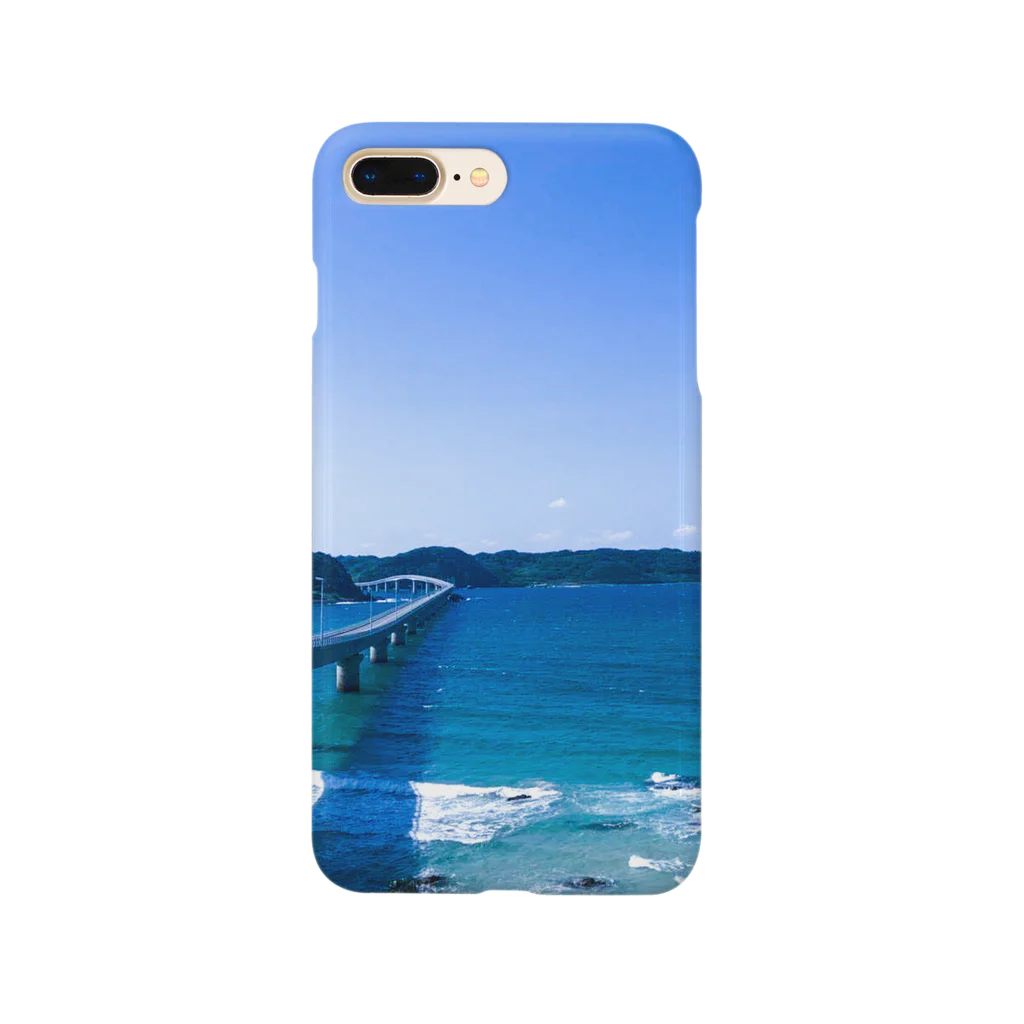 ひまの青い景色 Smartphone Case
