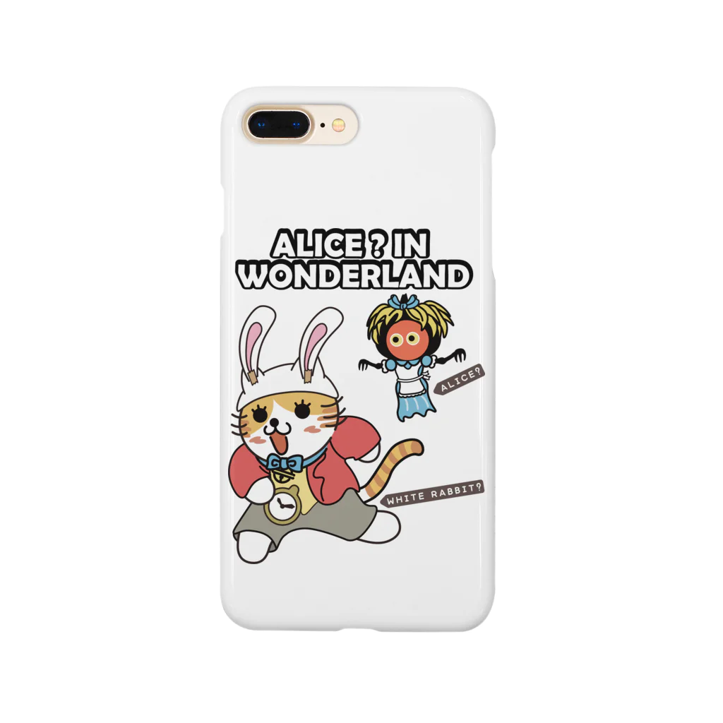 楽猫楽描しげ屋の不思議の国のアリス？ Smartphone Case