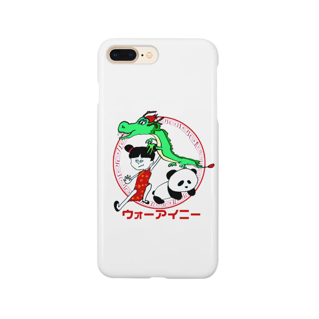 𝙚𝙢𝙢𝙞💌のウォーアイニー Smartphone Case