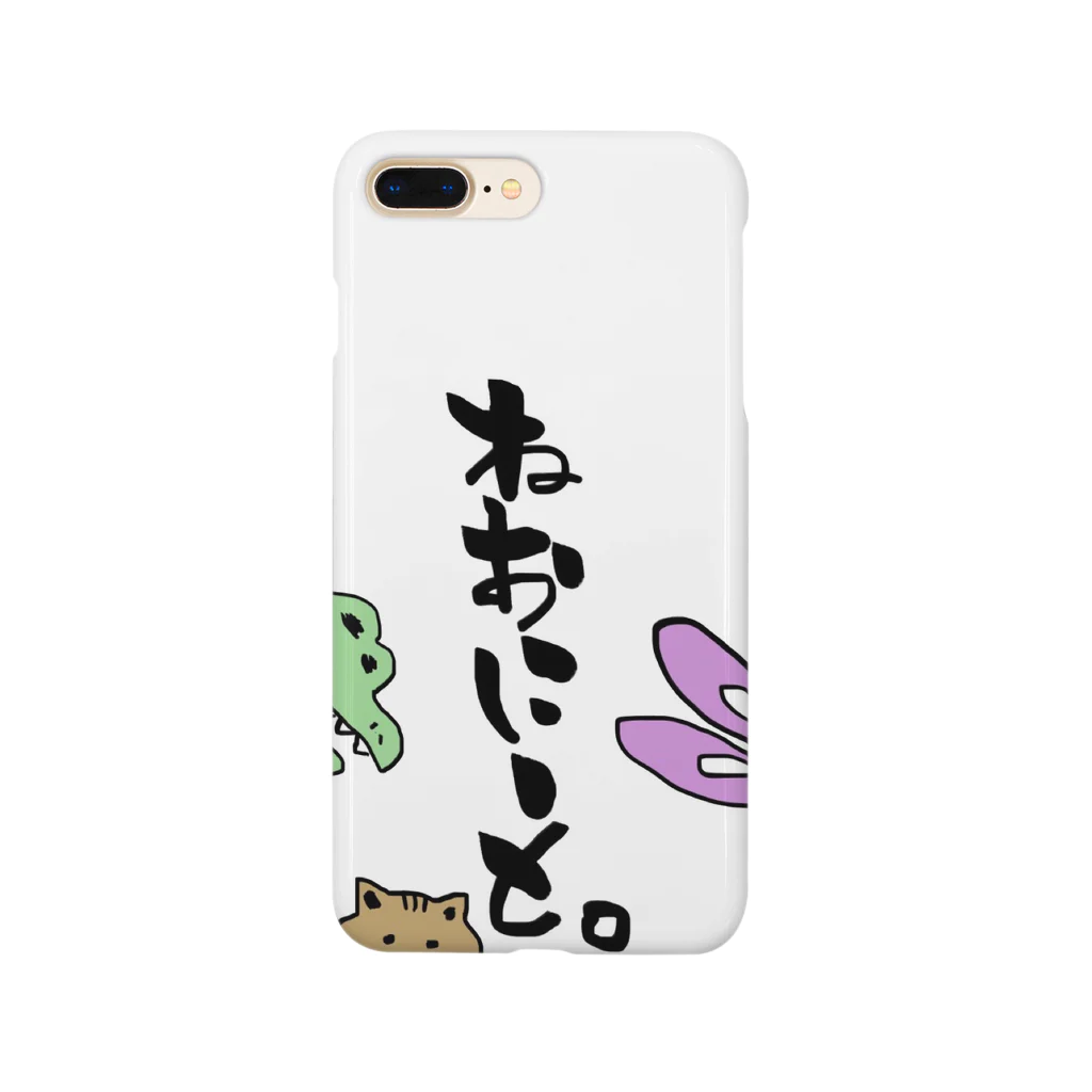 DREAM CREATORのねおにーと。アニマル Smartphone Case