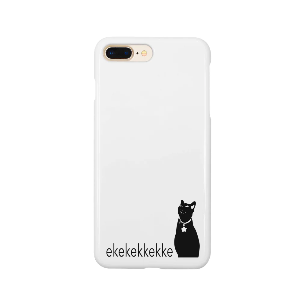 ko2020のケケケねこちゃんシルエット Smartphone Case