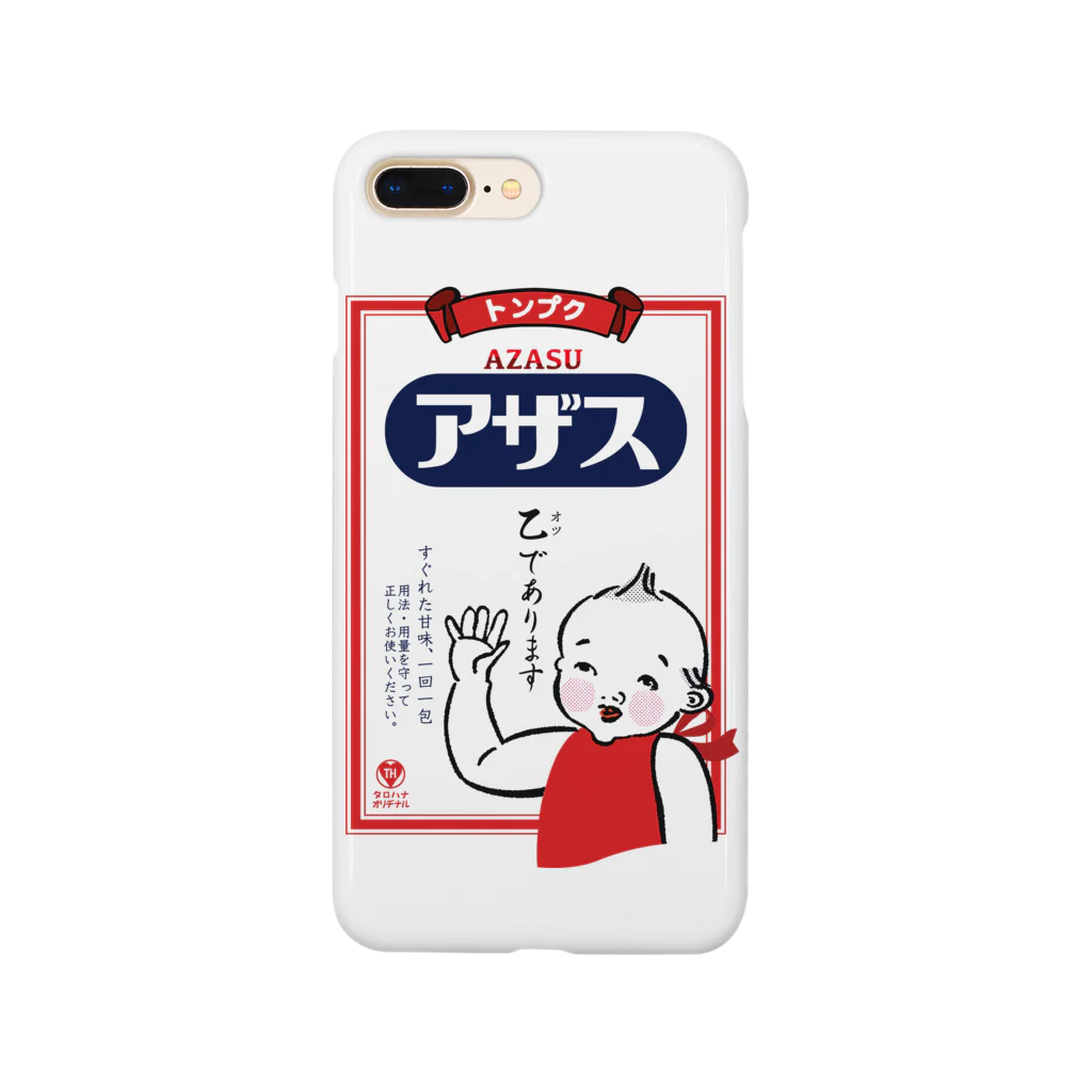 駄菓子と玩具の太郎と花子のアザス 乙であります Smartphone Case