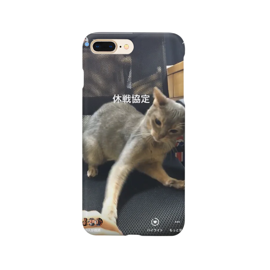 ゆ！の休戦協定 猫 Smartphone Case