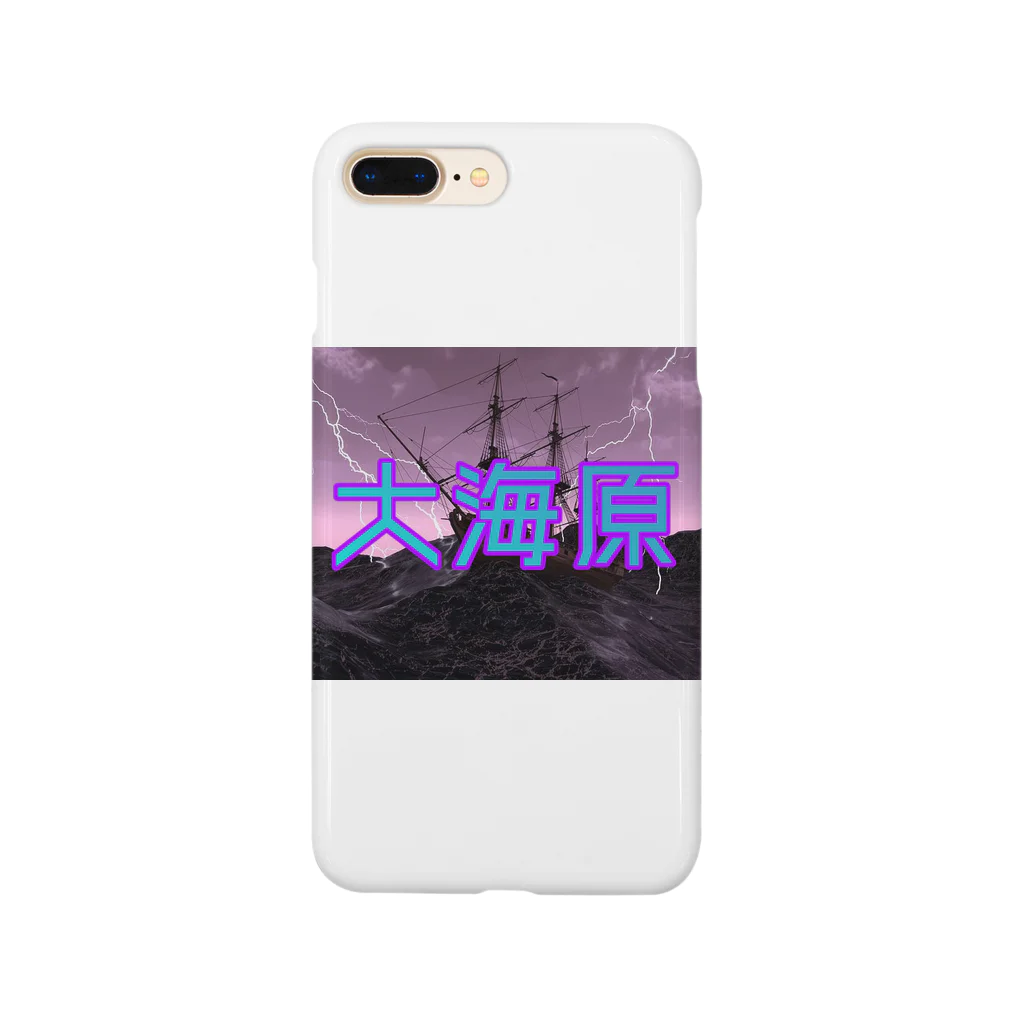 さかのCABALA 大海原 Smartphone Case