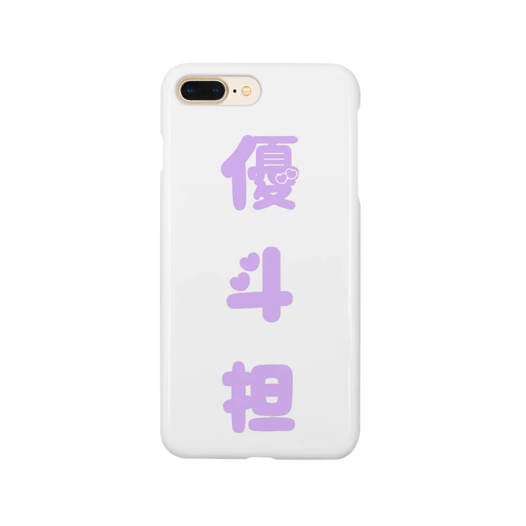 rr115の優斗くん担当 Smartphone Case