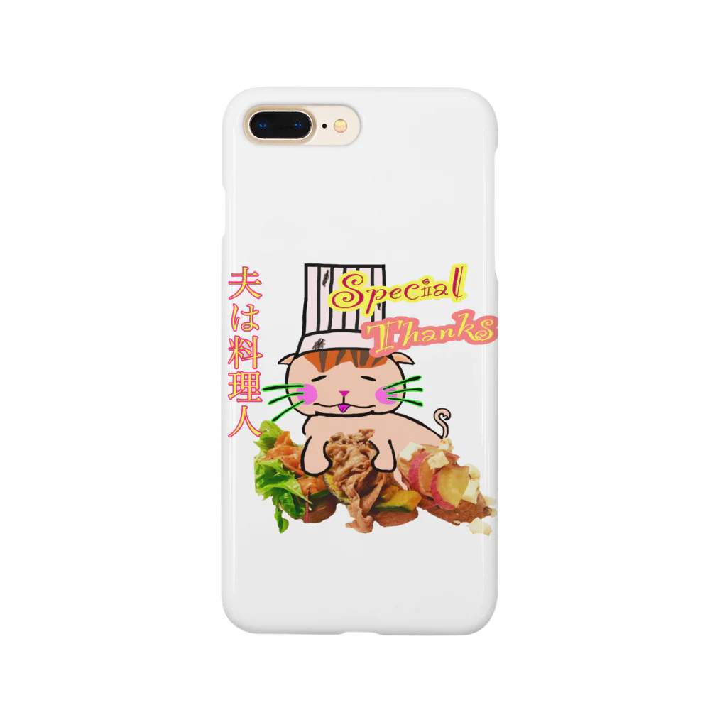 WEddin6の夫は料理人♡ペアTシャツ Smartphone Case