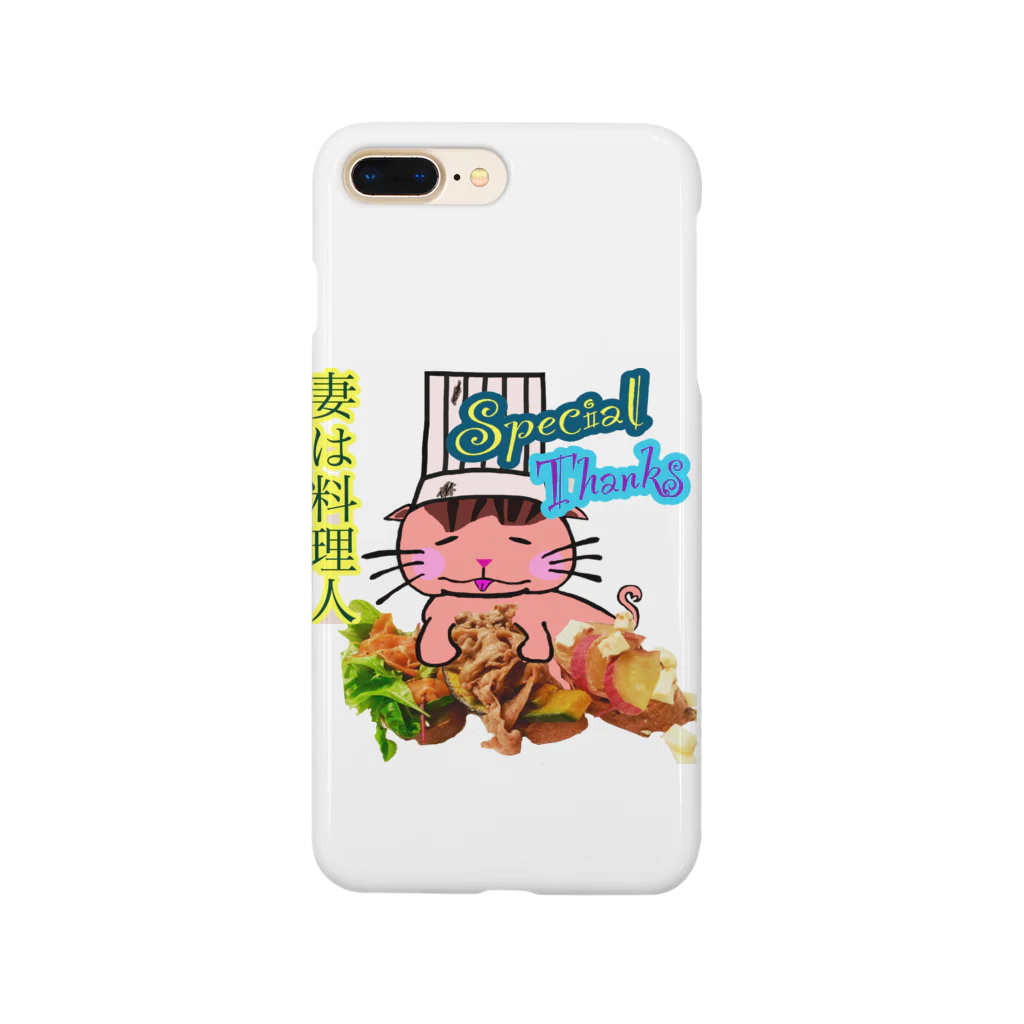 WEddin6の妻は料理人♡ペアTシャツ Smartphone Case