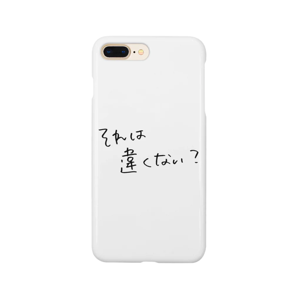 偏差値6のそれは違くない？ Smartphone Case