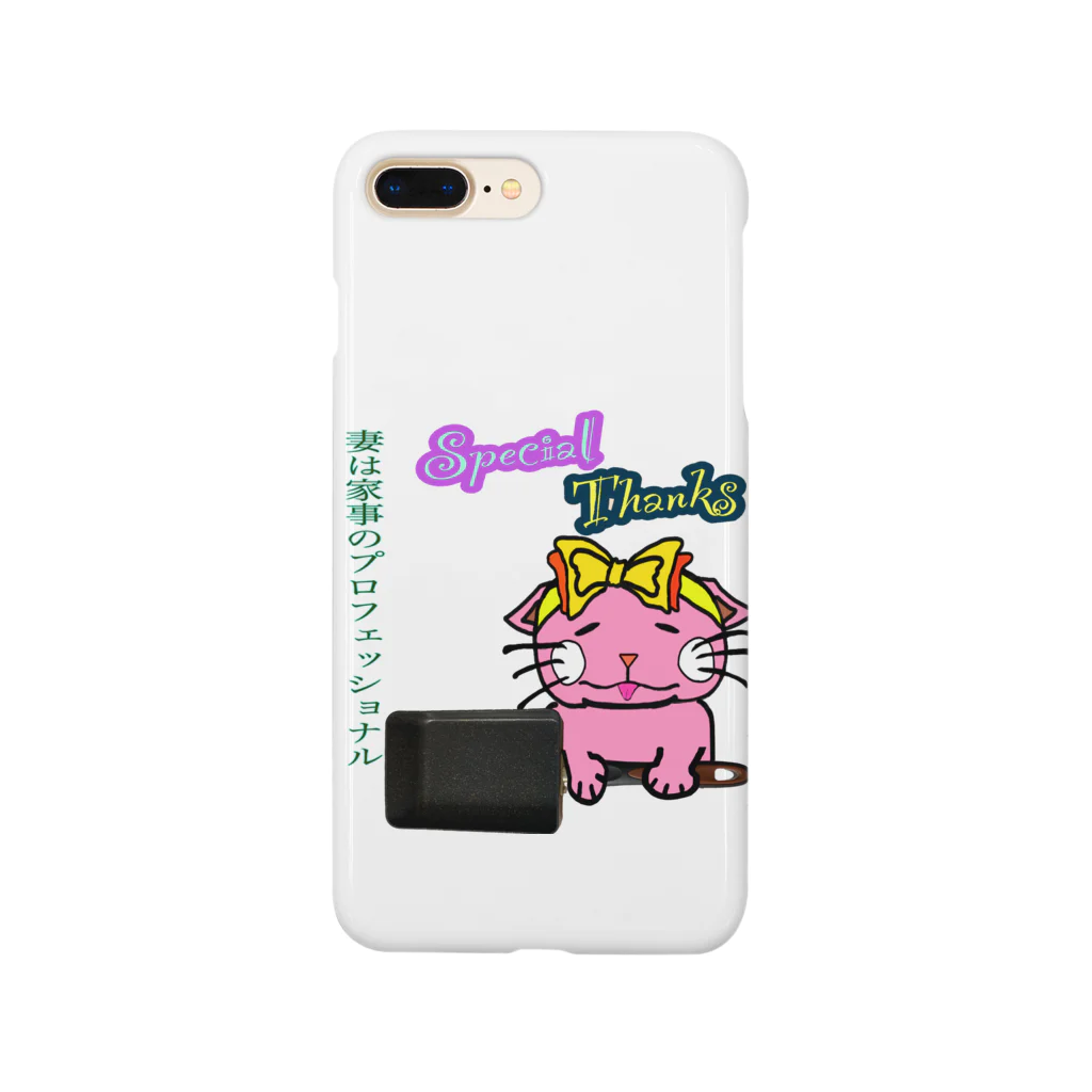 WEddin6の妻は家事のプロ♡ペアTシャツ Smartphone Case