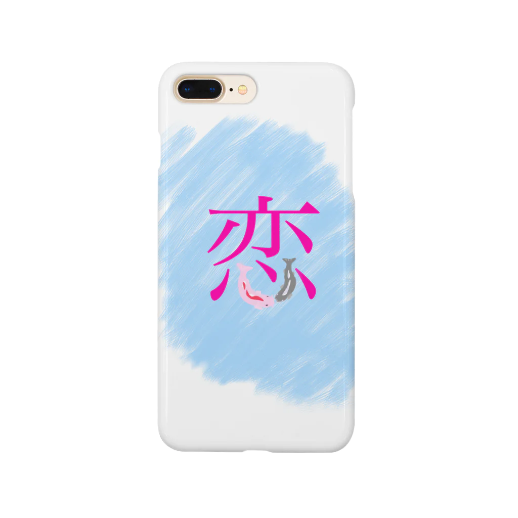 こすもすんぬのこいこい Smartphone Case