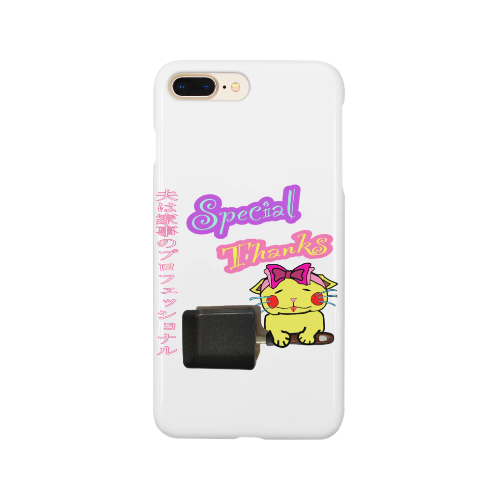 WEddin6の夫は家事のプロ♡ペアTシャツ Smartphone Case