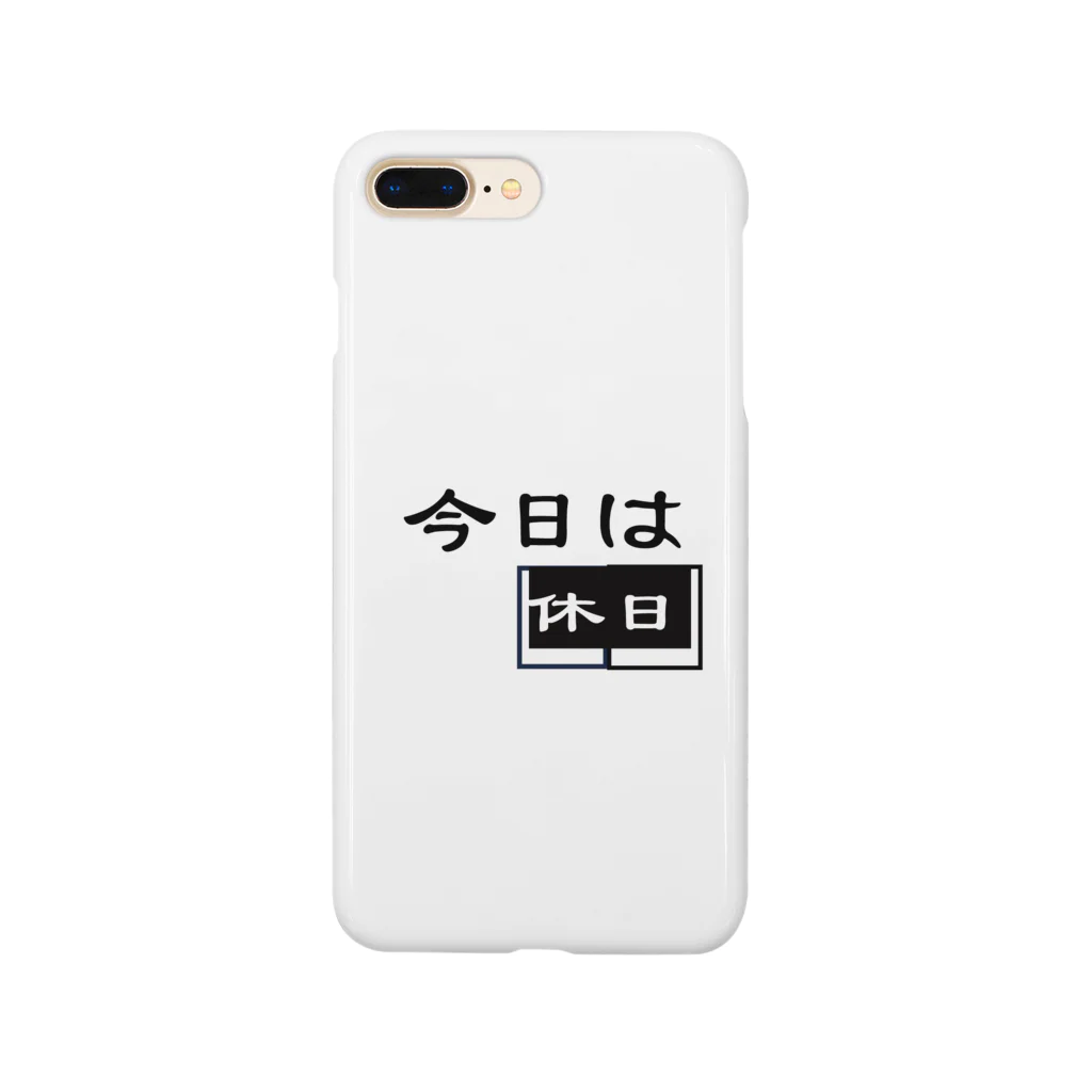 M・K SECRET GARRISONの今日は休日 Smartphone Case