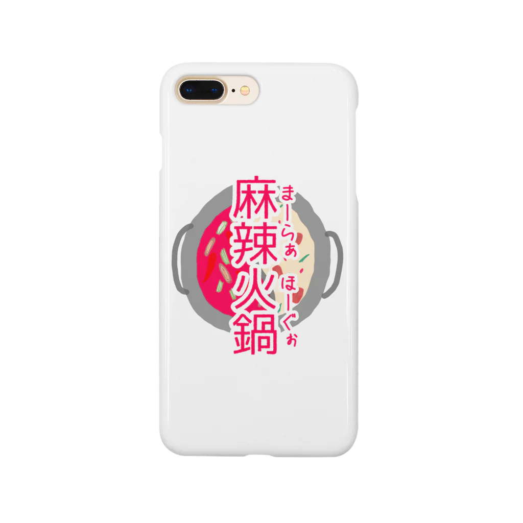 Meimeiの中国語シリーズ『麻辣火鍋』 Smartphone Case