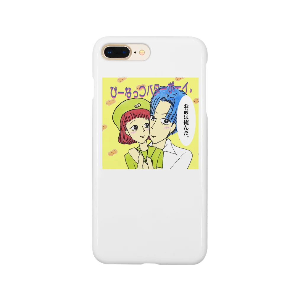 【Yuwiiの店】ゆぅぅぃーのぴーなっつバターボーイ Smartphone Case