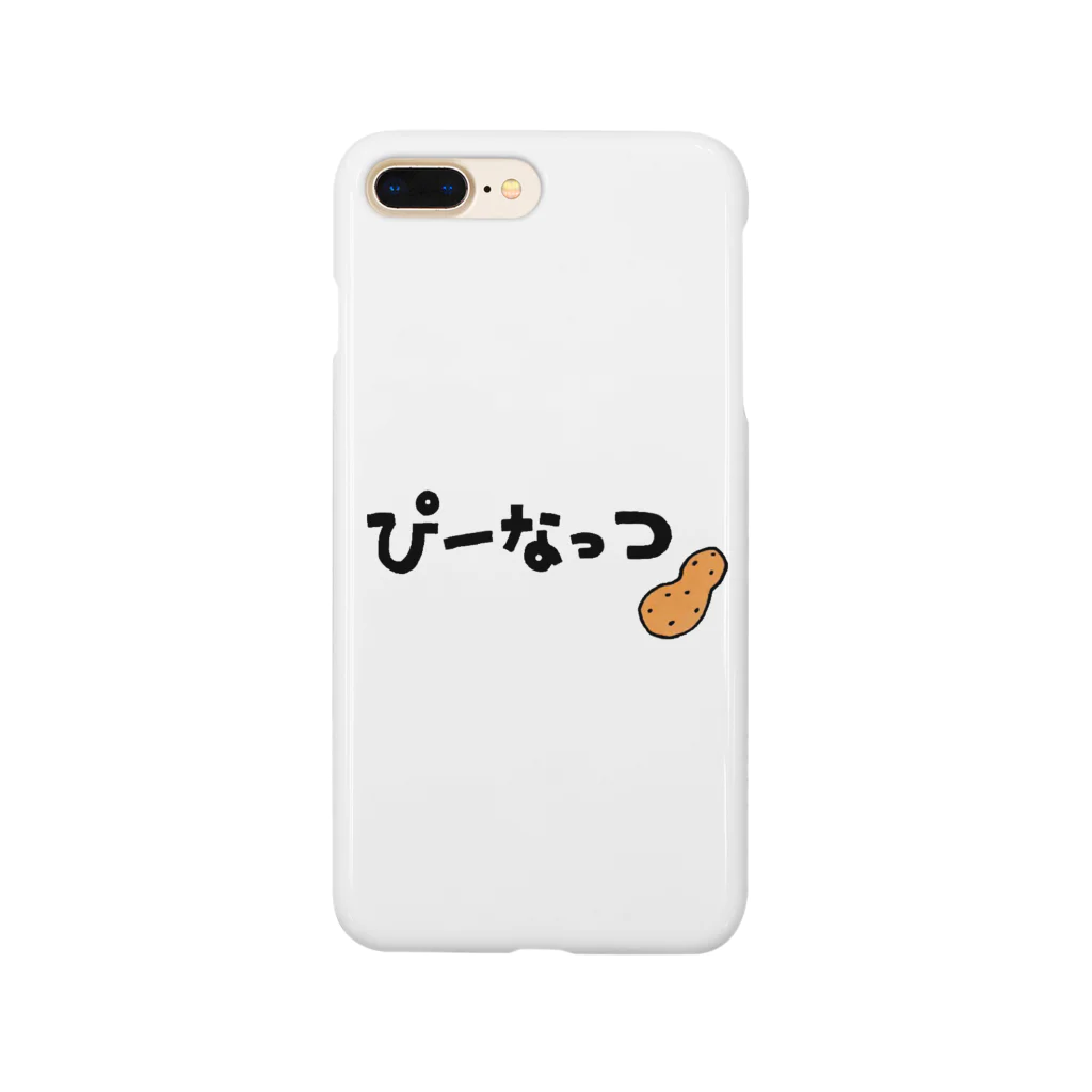 【Yuwiiの店】ゆぅぅぃーのぴーなっつ　ひらがな Smartphone Case