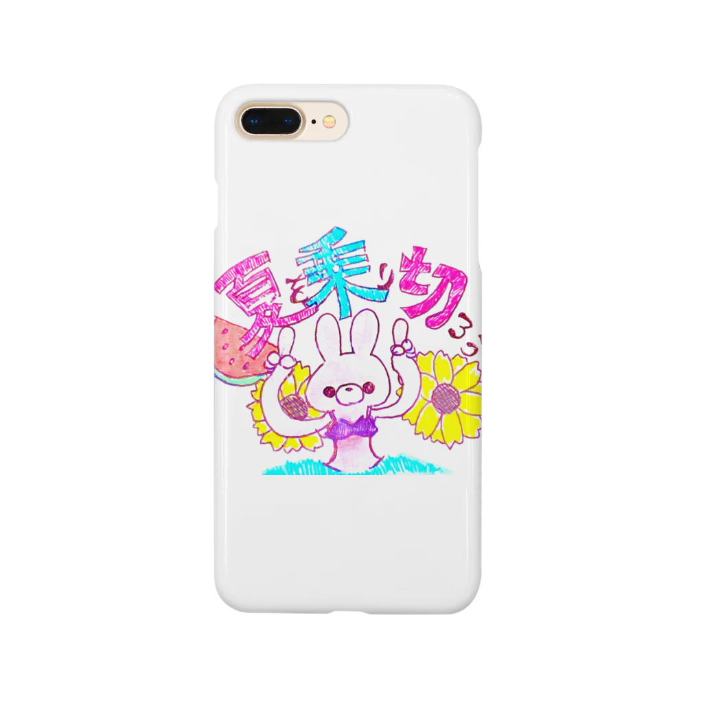 ひなた@可愛い補給の夏を乗り切ろう！うさぎさんシリーズ Smartphone Case