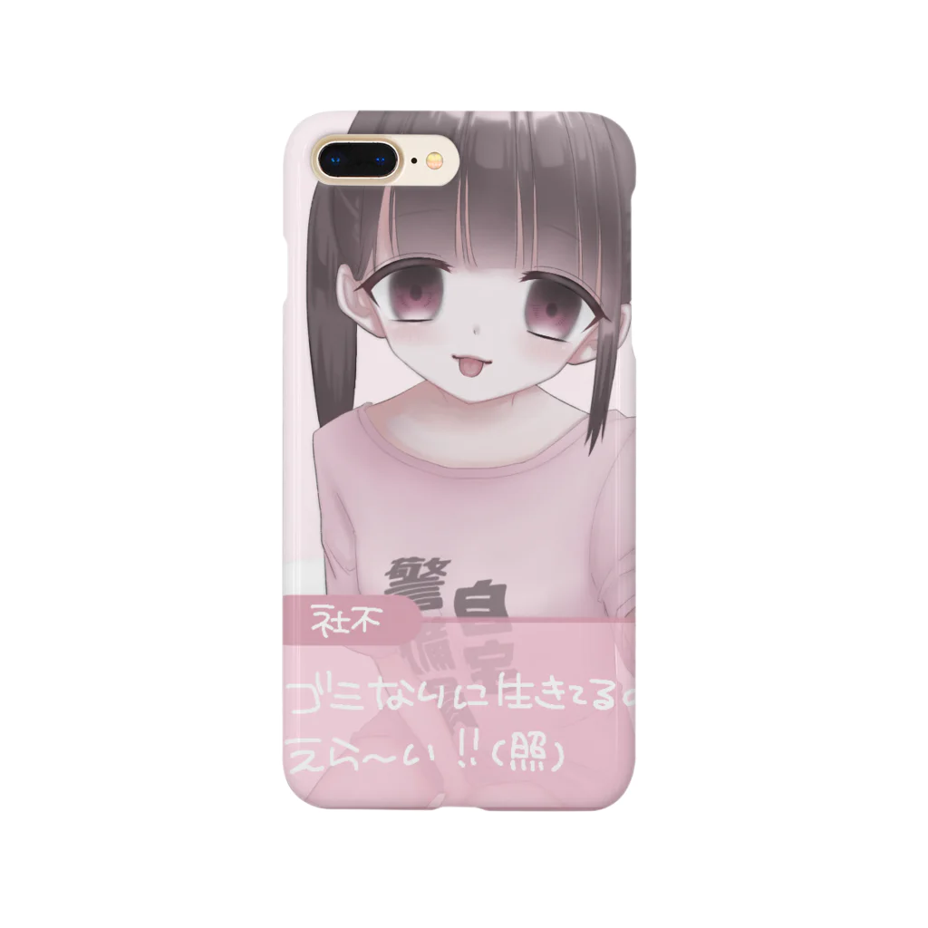 纈珠✝︎の♥ 生きててえら〜い ♥ Smartphone Case