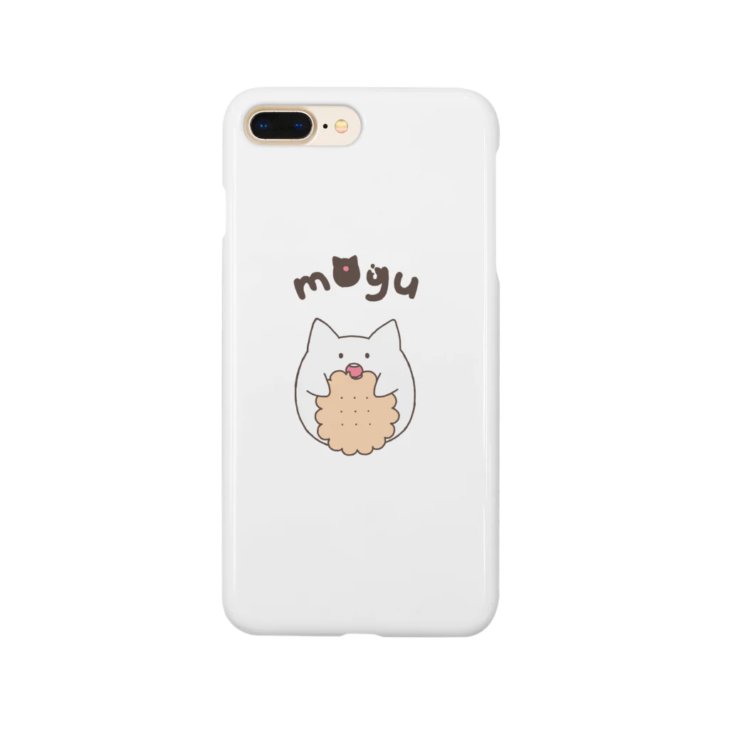 へんてこうりばのもぐ Smartphone Case