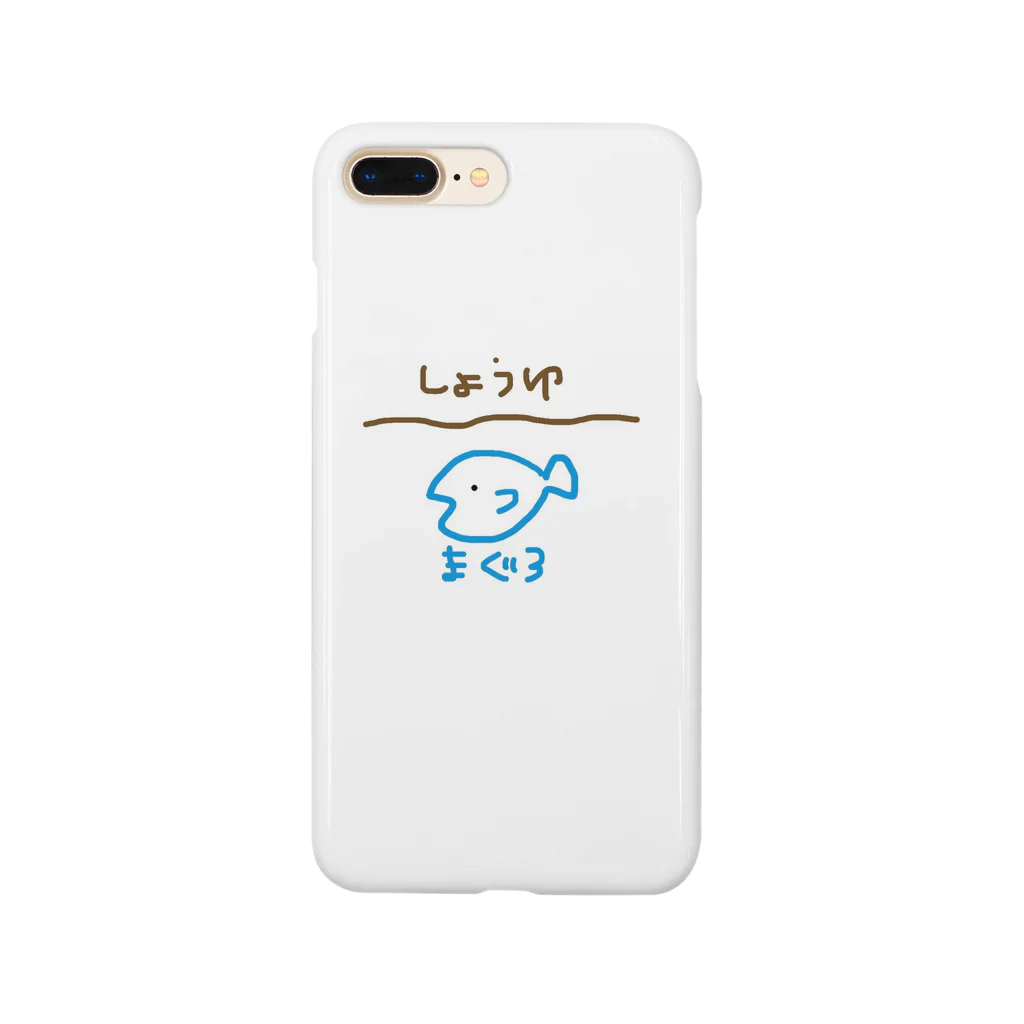 漬けマグロの漬けられマグロくん Smartphone Case