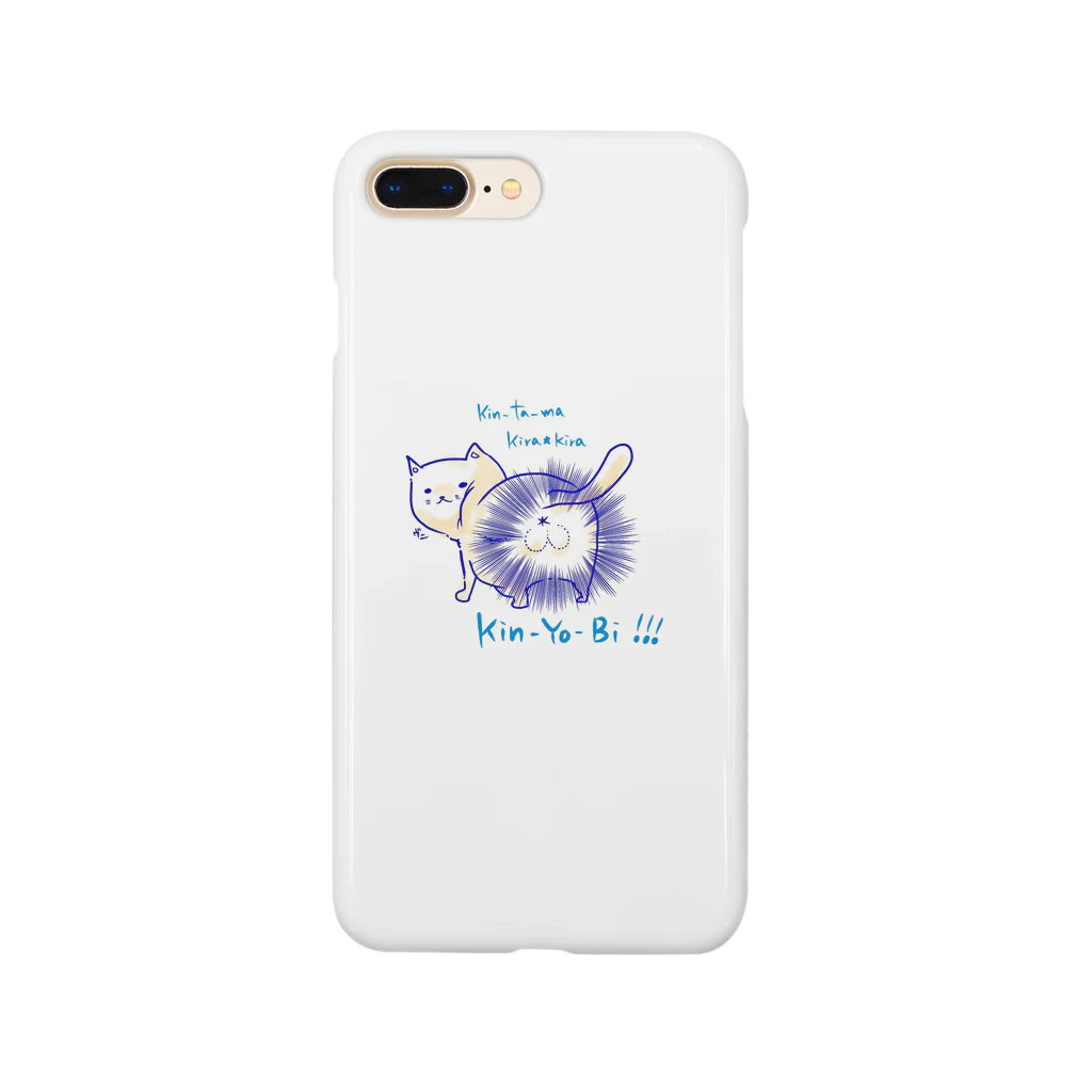 たま屋のきんたまきらきらきんようび Smartphone Case