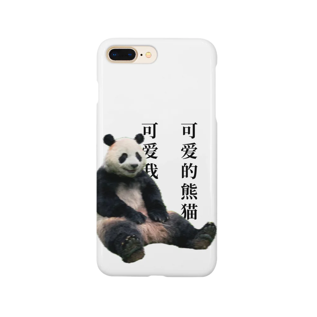 chichi1123のパンダ Smartphone Case