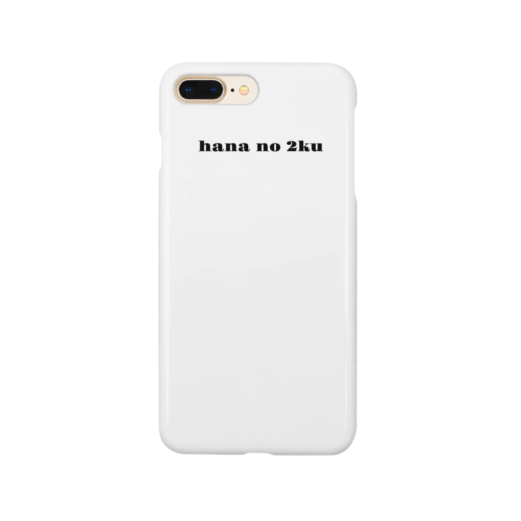 ランニング好きのお店　ランニング、マラソン向けのTシャツ、グッズの華の二区 Smartphone Case