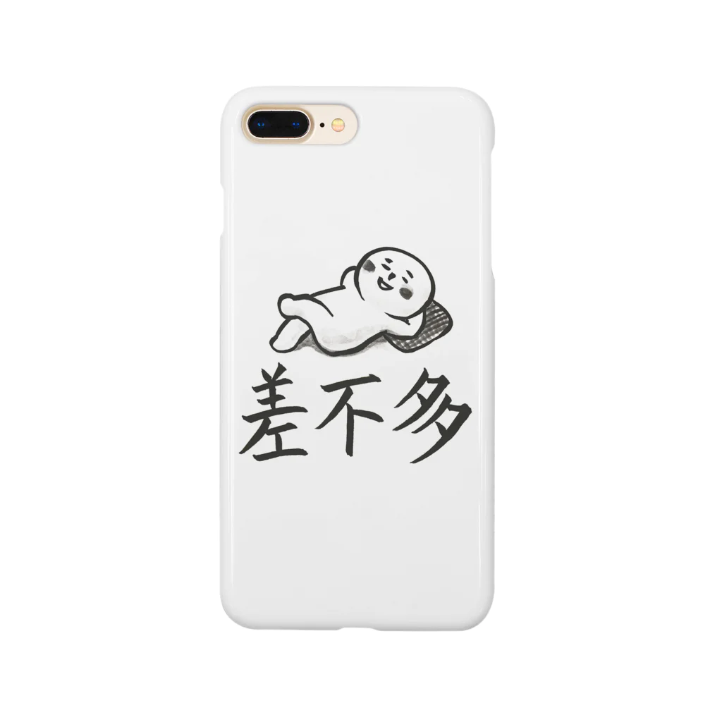 hitom 中国語勉強中のhitom 中国語　差不多　黒文字 Smartphone Case