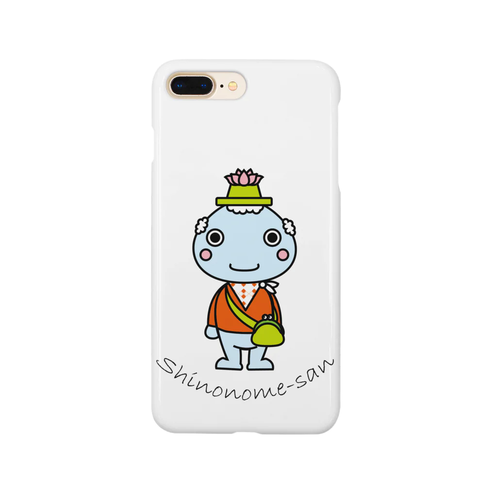 東雲地区商店会のしののめさん Smartphone Case