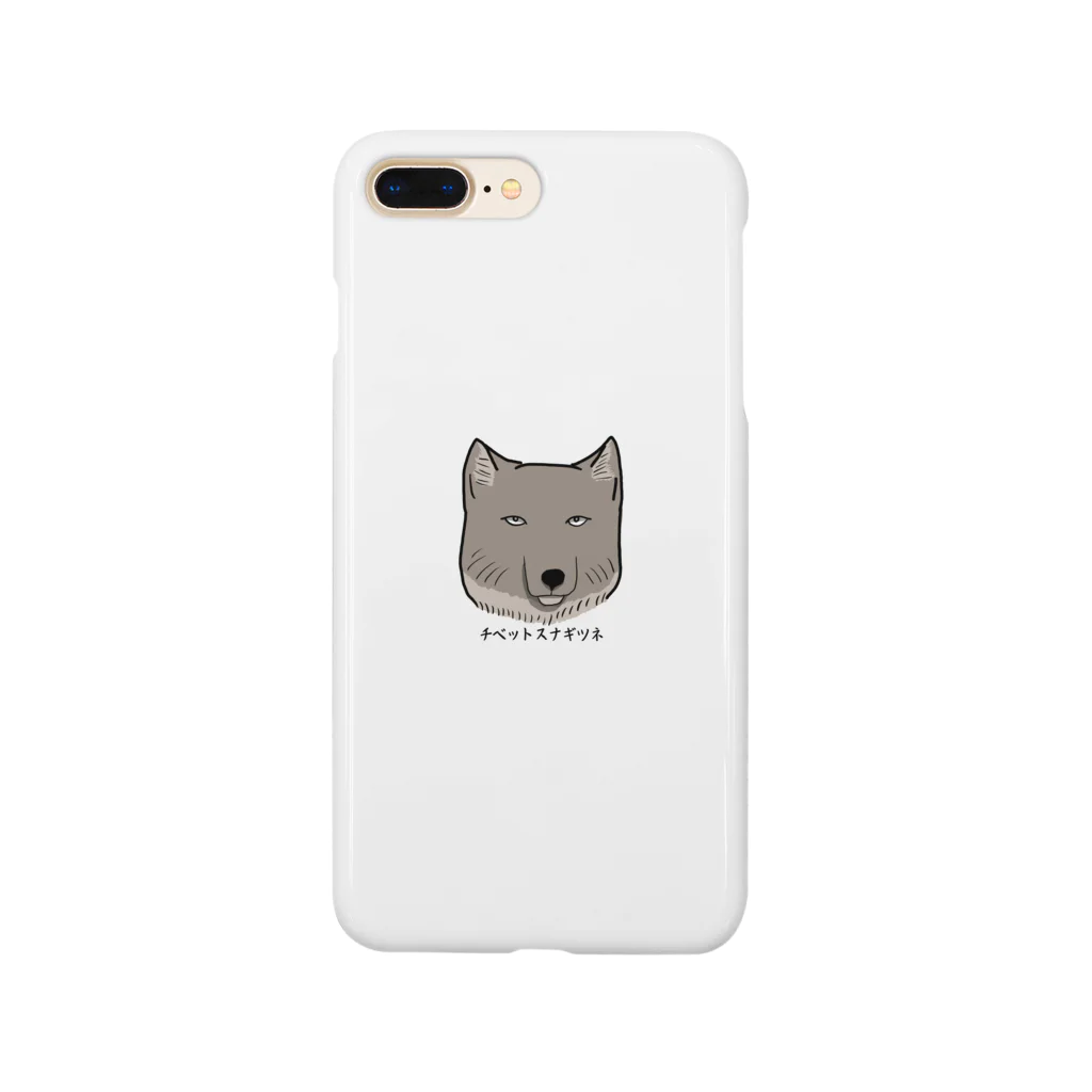 Wakameleonのチベットスナギツネ Smartphone Case