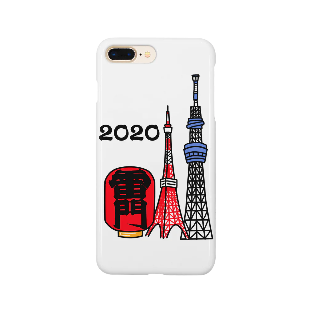 中山東子のTOKYO2020 Smartphone Case