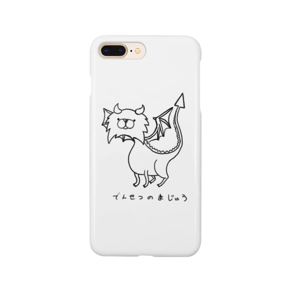 ナカノコのでんせつのまじゅう Smartphone Case