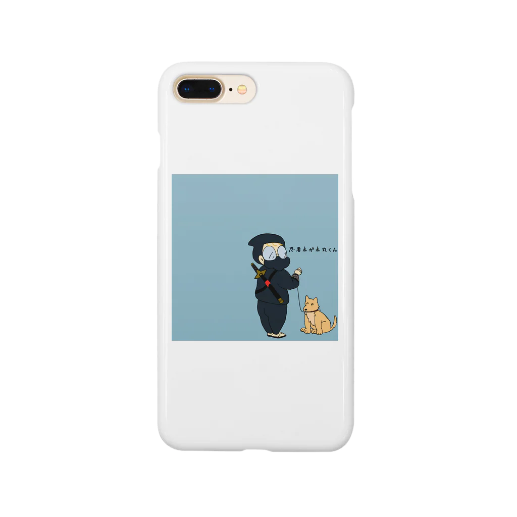 NINJA2の忍者ネガネ丸くんと愛犬 Smartphone Case