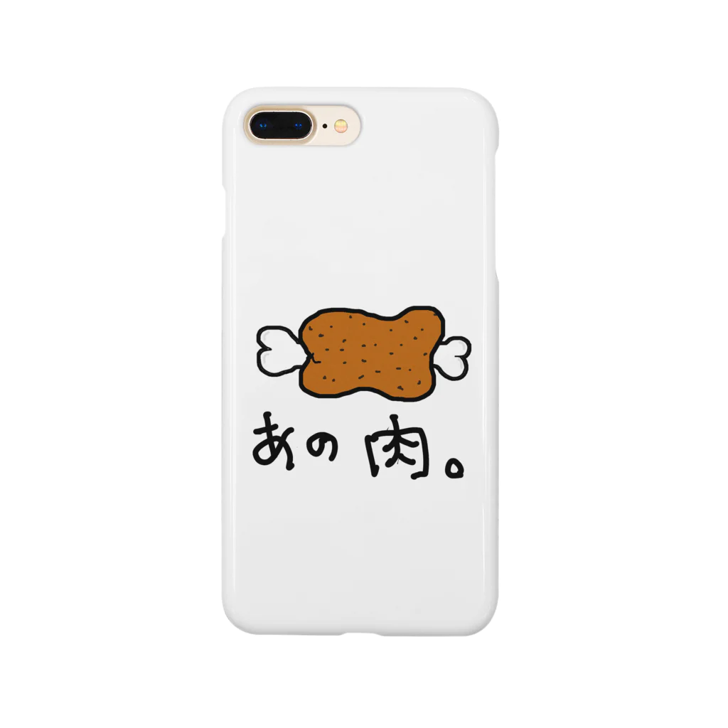 よろづ屋 安宅彦一長船のあの肉。 Smartphone Case