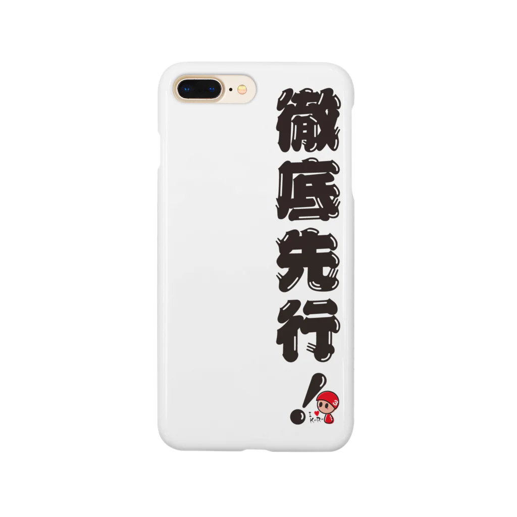 競輪研究の競輪研究公式です！ Smartphone Case