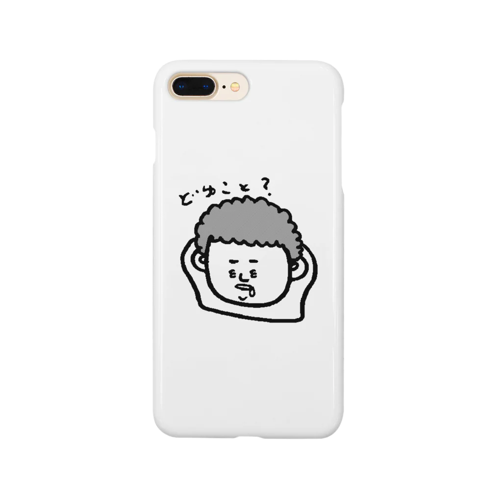 SETBOYのぽっちゃりアフロ君 Smartphone Case