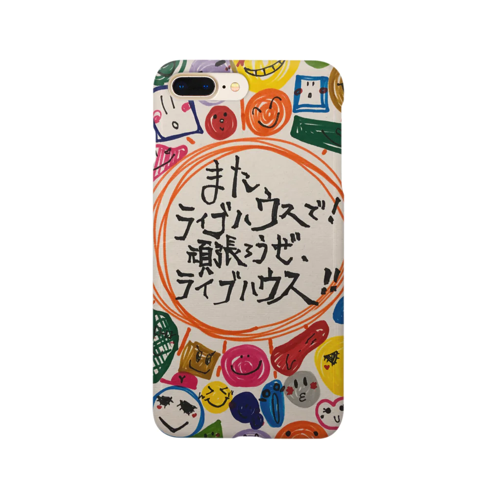 しばたやん子のラブライブハウス:) Smartphone Case