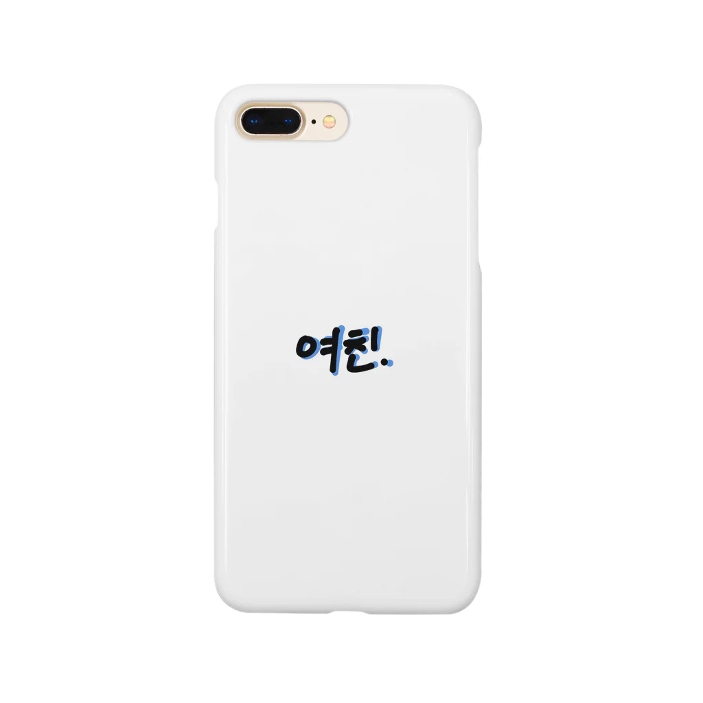 pupukoの여진(ヨチン) 彼女 Smartphone Case