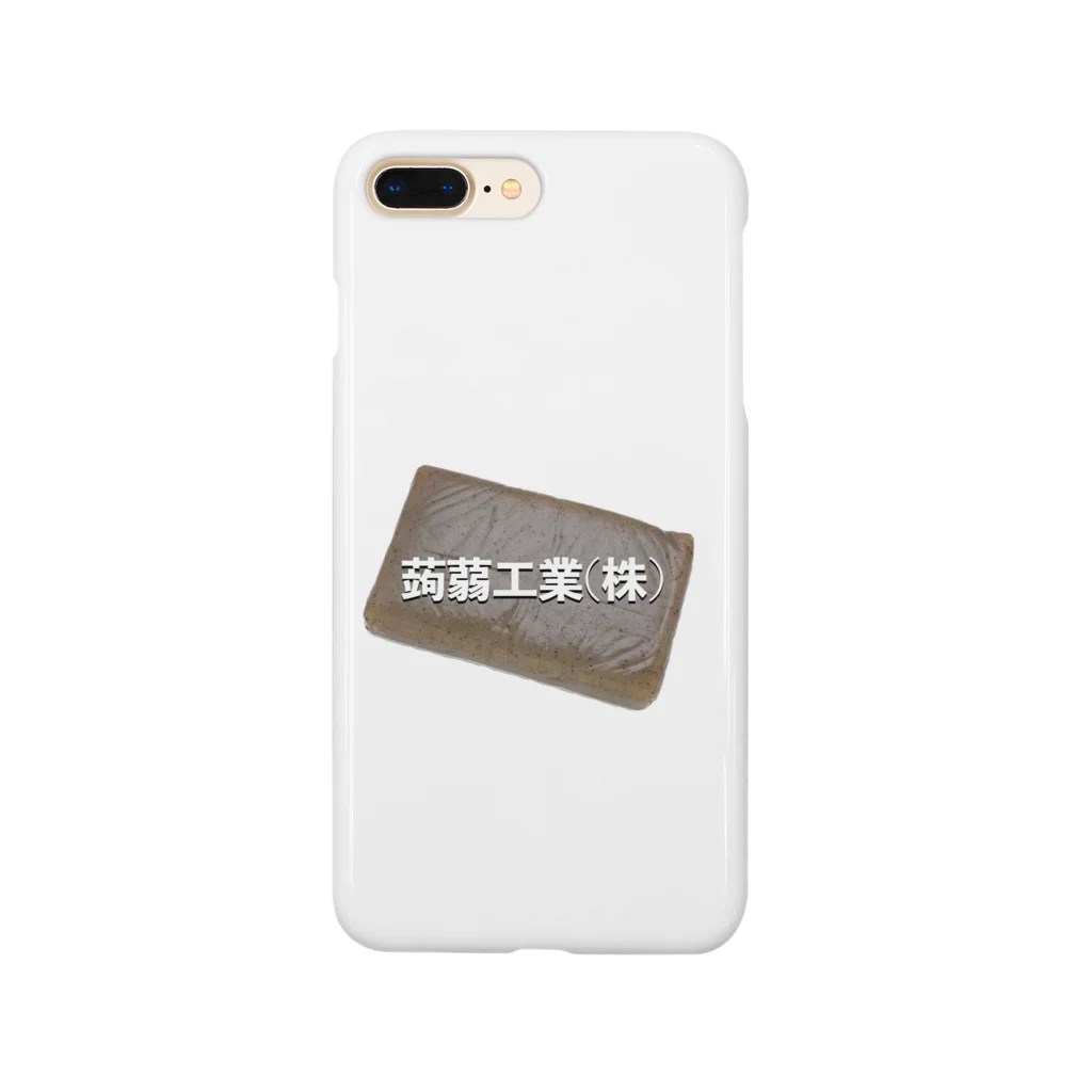 マエニススムの蒟蒻工業株式会社 Smartphone Case