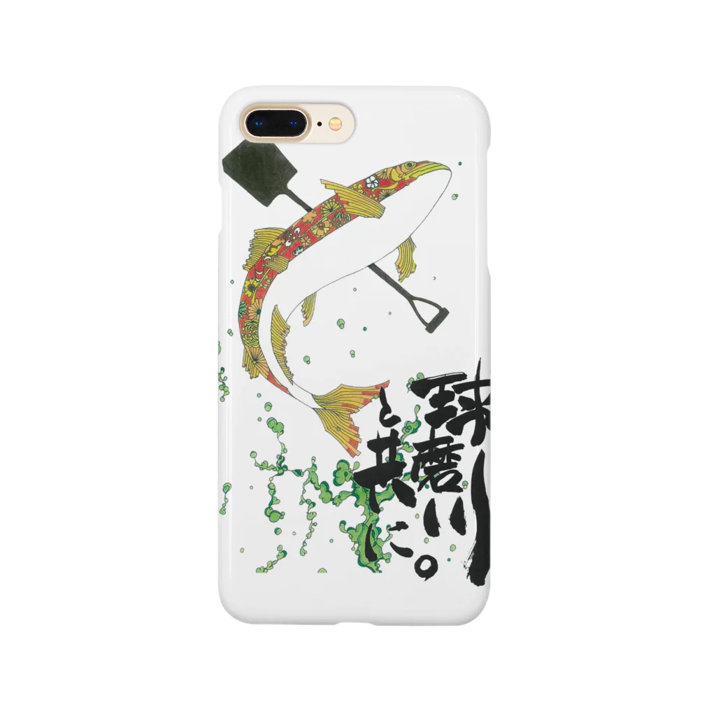 ｇｍの球磨川 Smartphone Case