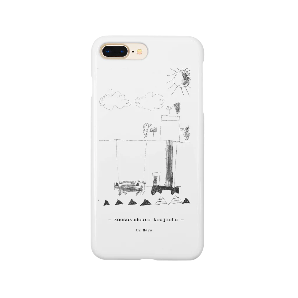 pengin-shopの- kousokudouro koujichu - Smartphone Case